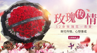 山西忻州五台县台城镇兴郑村鲜花速递